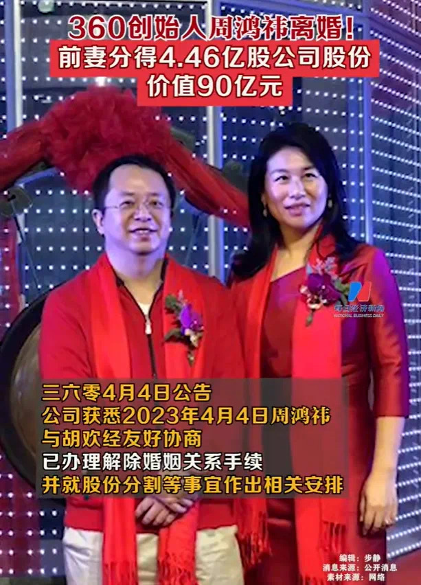 天价离婚案背后的故事与挑战，A股市场再掀波澜