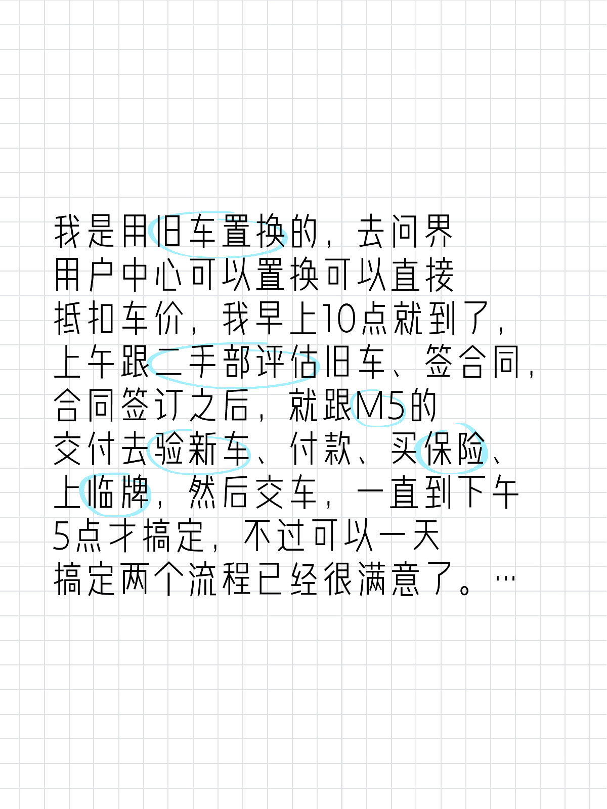 二手车购买成本与智能驾驶辅助系统升级解析，洞悉成本与升级的重要性，辅助驾驶续费四万五的挑战