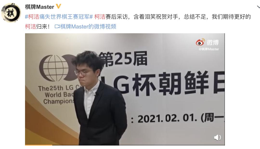 柯洁与LG杯赛场棋局争议，裁判中断比赛的合理性探讨