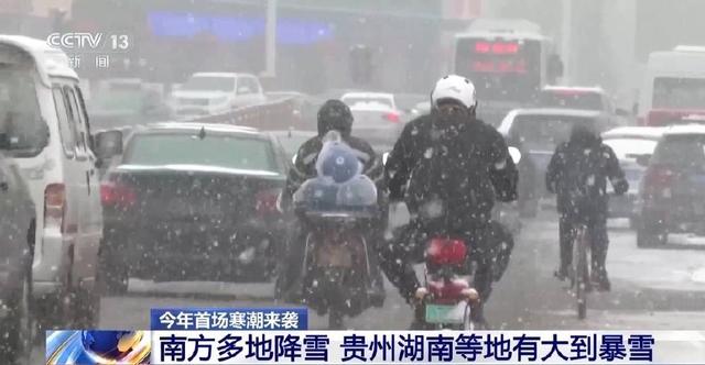 河南暴雪预警齐发，共克时艰应对挑战