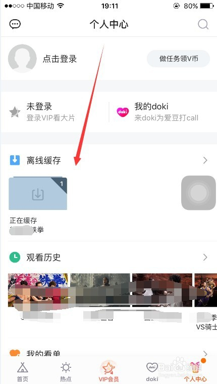 腾讯视频App下载与安装指南