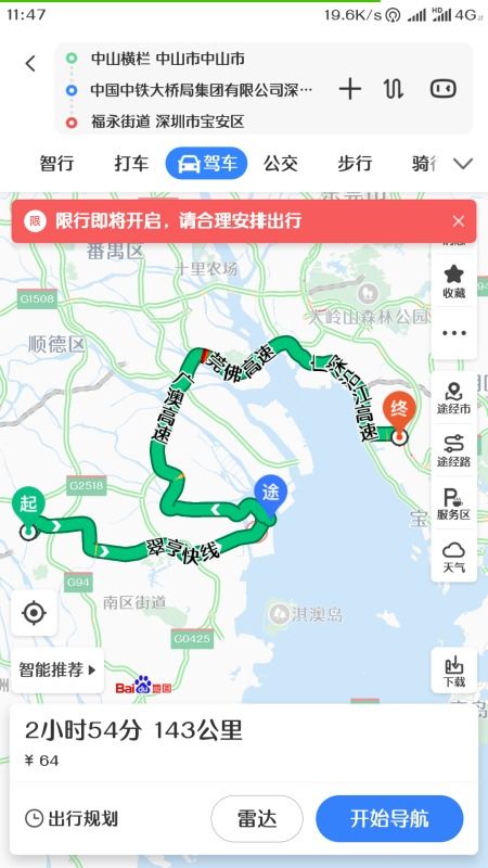 深中通道，缩短深圳至中山时间距离的关键之道