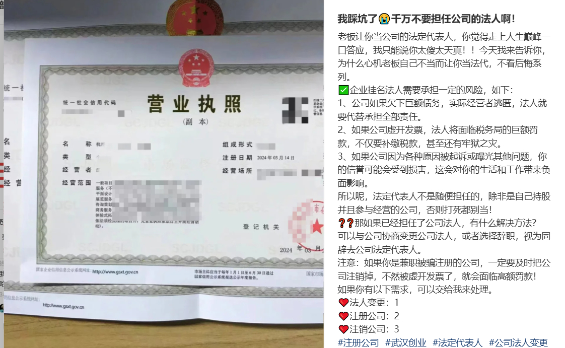 男子离职三年惊现巨额债务，责任与担当的较量，背负320万巨债的真相