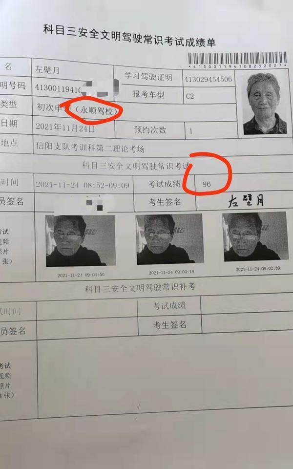 洛杉矶遇害女生托福满分背后的辉煌人生与悲剧命运