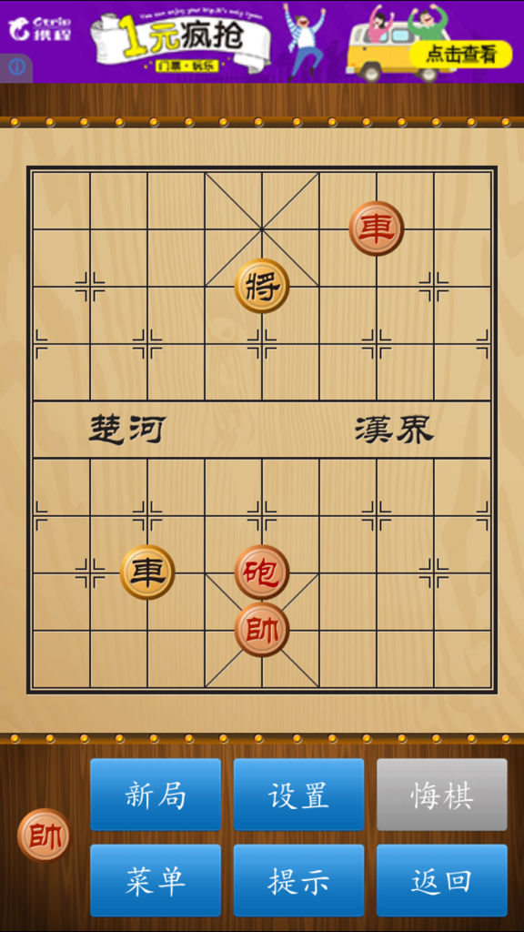 象棋犯规详解，五种情况及应对策略