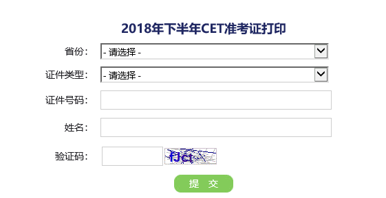 四六级成绩，语言能力的关键指标探索