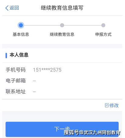 教师资格证享个税扣除政策解读，最高可抵3600元个税扣除政策解析