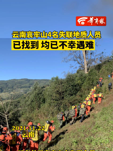 解密哀牢山特殊任务背后的神秘故事，探寻749局真相