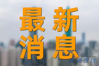 岛内调侃：打麻将不能说“五筒”了