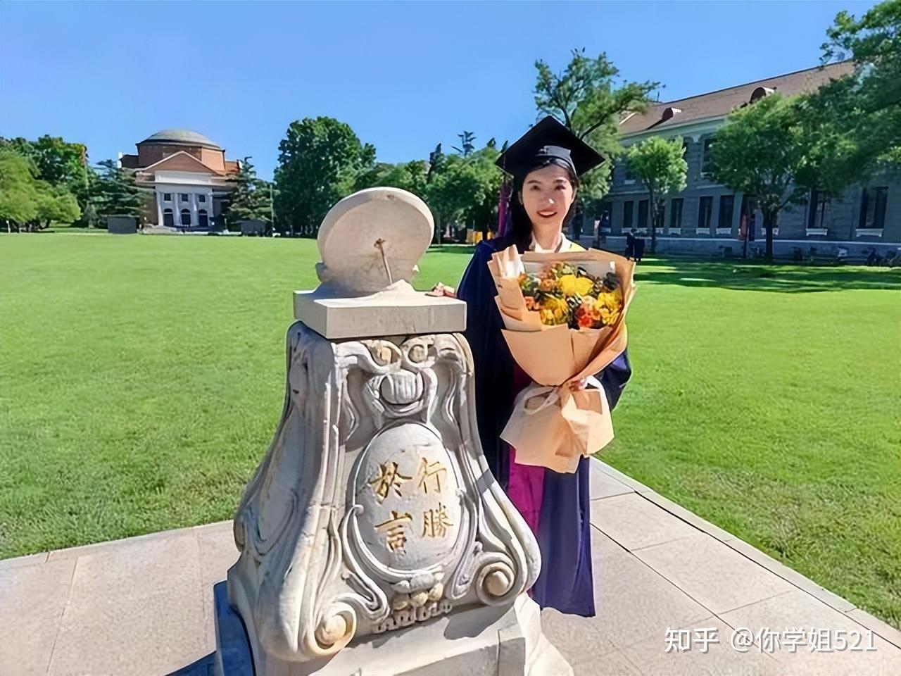 清华女生怀孕读研，学术生活平衡之道探讨