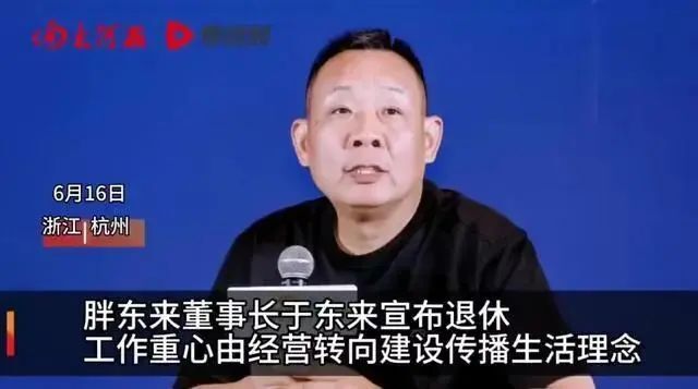 胖东来的长久发展之路探讨，能否持续稳健前行？