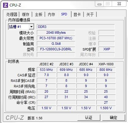 CPU的持久寿命，超越时代的稳定力量