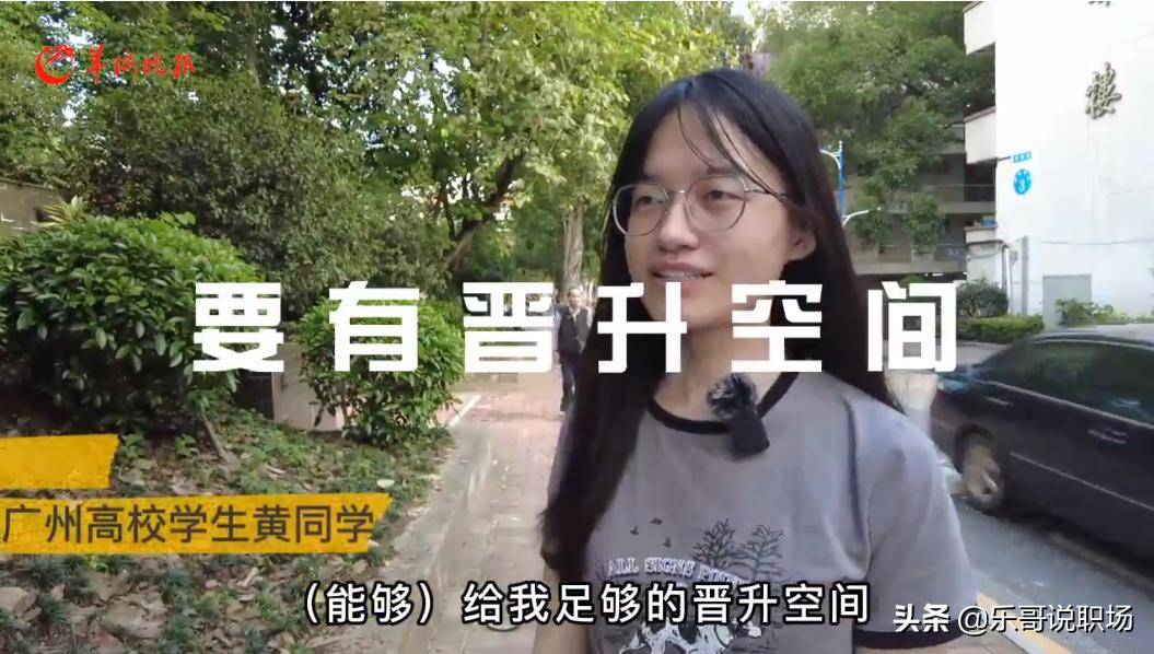 专家称应该感谢00后整顿职场