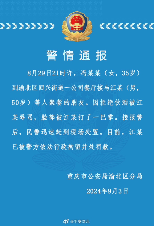 郑州通报工人酒后伤人致死事件，反思与警示启示社会大众警醒之心