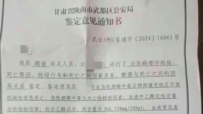 高三女生酒后被强奸致死事件，警示与反思