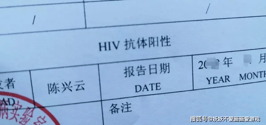 HIV感染者遭遇拒诊风波，医院回应与公众深思