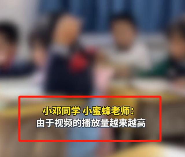 专家解读，教师给学生戴小蜜蜂的教育方式及其影响