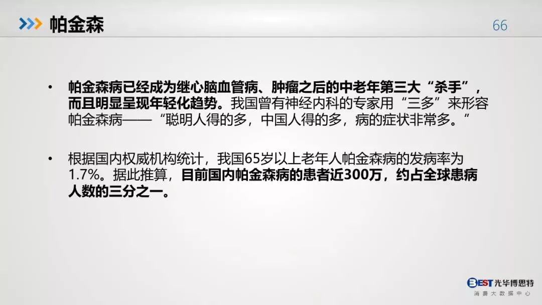 博士学历背后的现实挑战与入学后的自我重塑