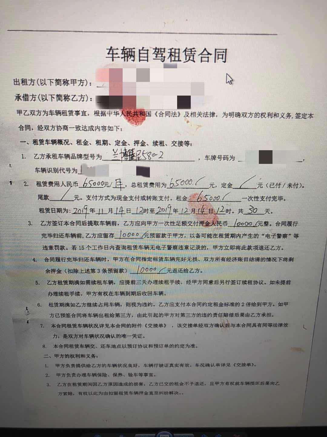 挖呀挖黄老师疑开豪车引热议