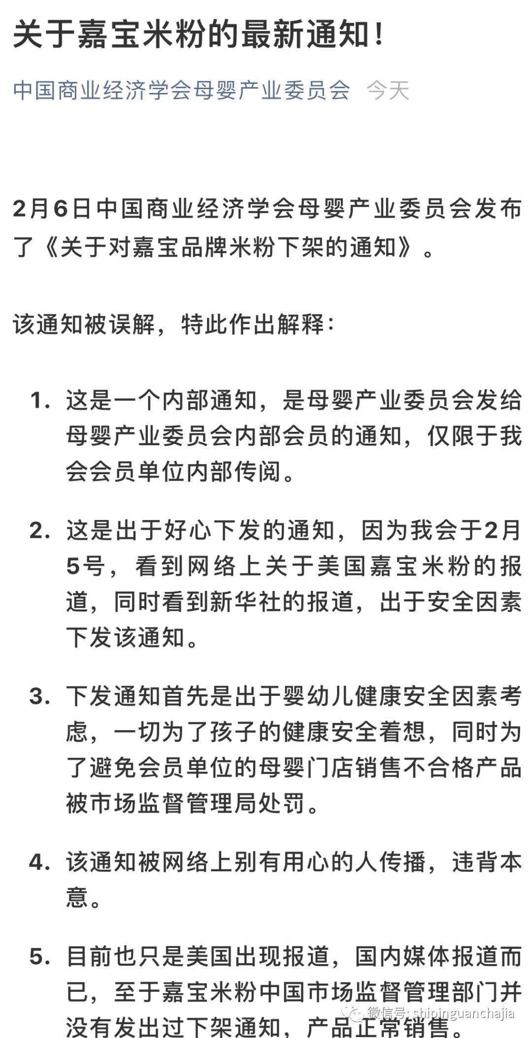 新华社记者采访遭殴打事件引关注，涉事企业回应事件发声