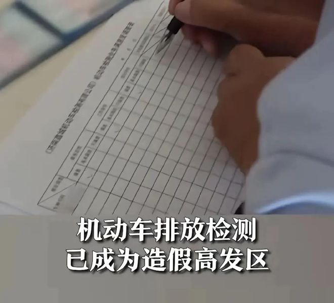 多方辟谣解读真相，史上最严车检真相揭秘？