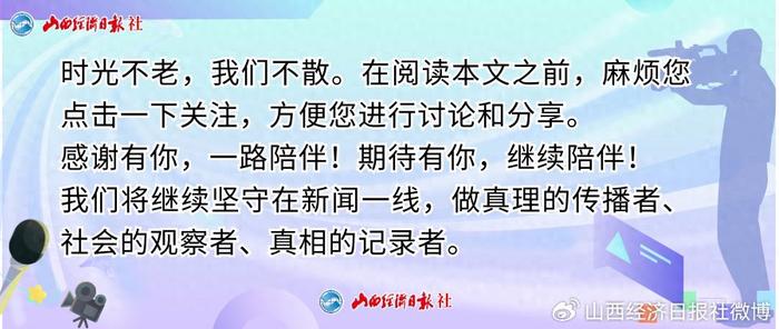 揭秘网上售卖薅羊毛课程背后的故事，从退款到0元购的真相揭秘