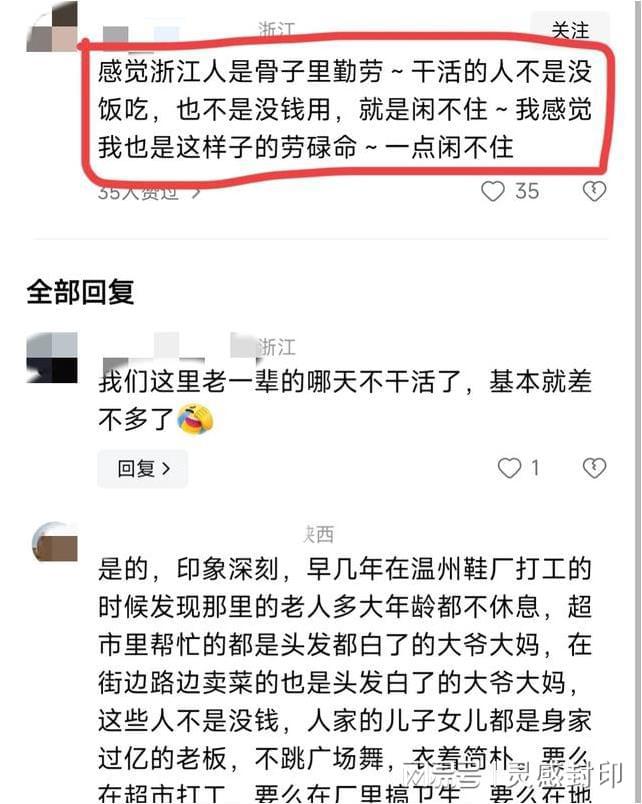 老人退休工资与高额保险背后的故事与启示