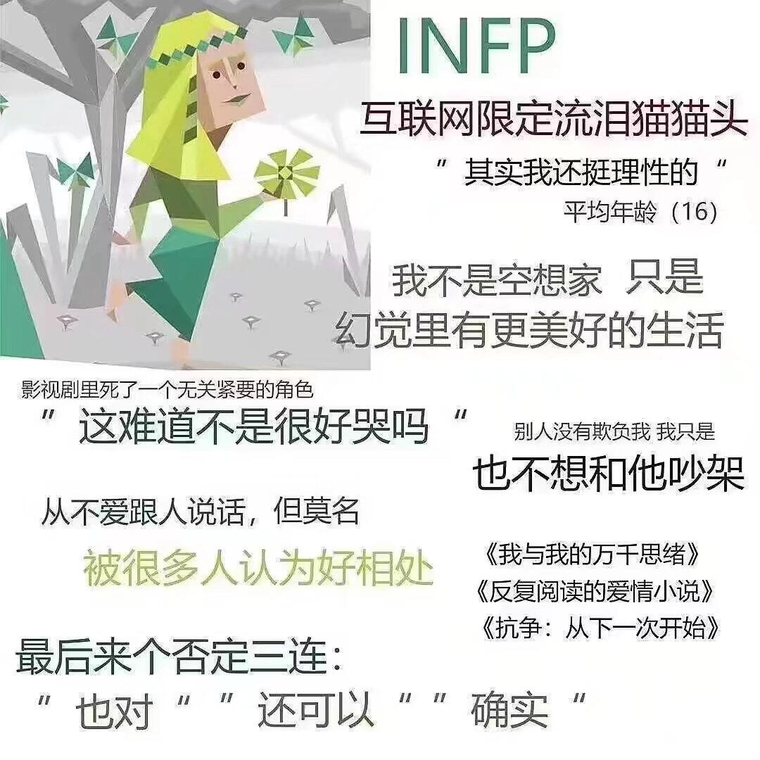 余华确认INFP身份，小蝴蝶与文学人格的独特交融