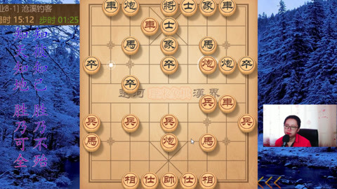 免费下载中国象棋，真人对战，智慧与策略的较量