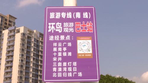 探索城市新魅力，胖东来一日游专线开启独特体验之旅