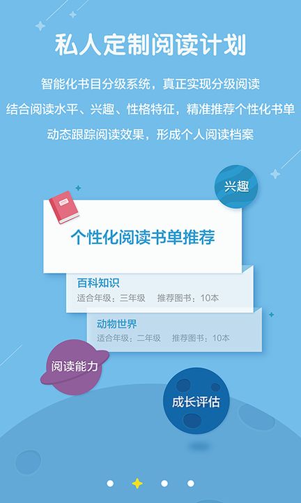 超星读书App官网下载，探索知识的海洋之旅