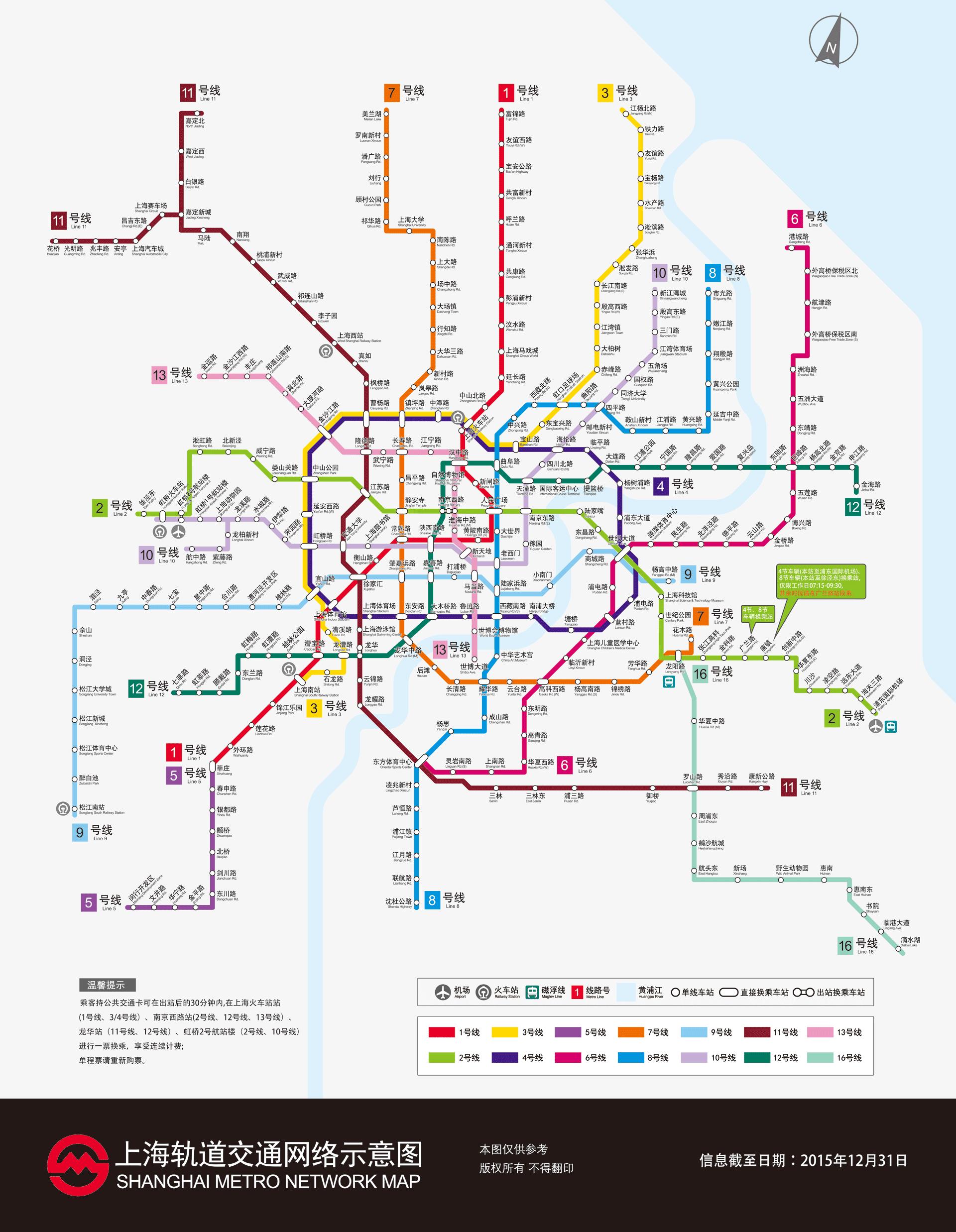 上海地铁图，城市脉络的细致描绘