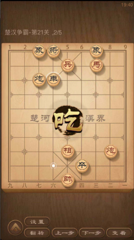 JJ象棋官方正版，品质与乐趣的巅峰融合