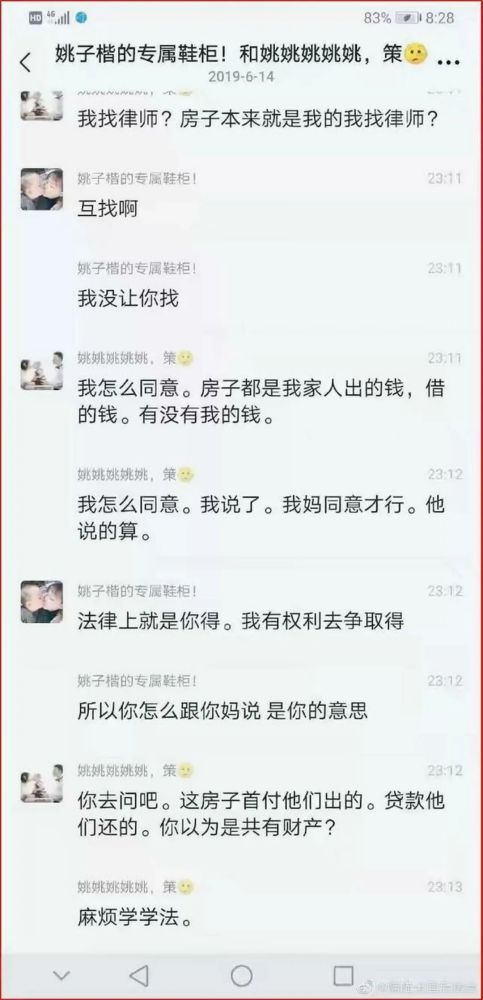 向佐晒一家四口温馨照，满满的爱意溢于言表