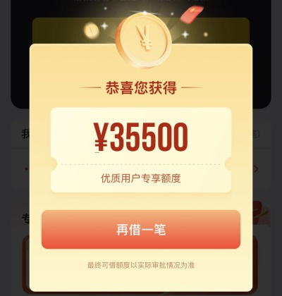 无条件放款平台，现代金融领域的新探索