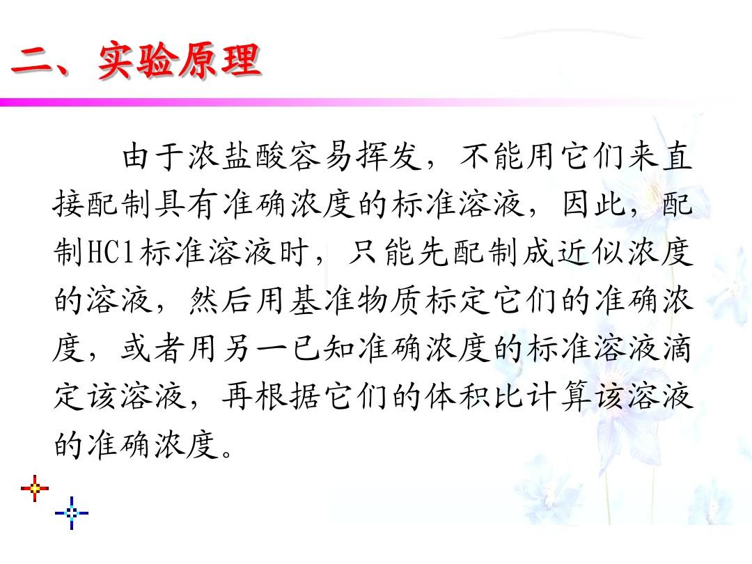 溴酸盐标准溶液的配制及其重要性解析