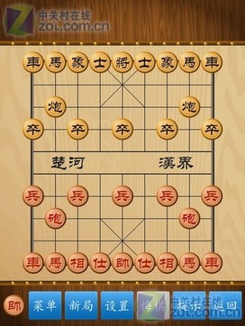 中国象棋，古老智慧的传承演绎之路