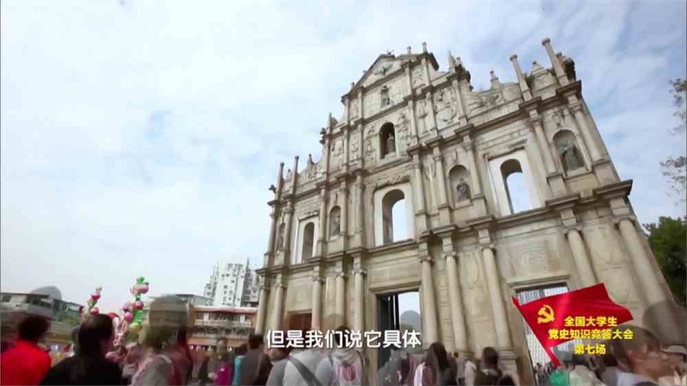 澳门，伟大祖国的宝地