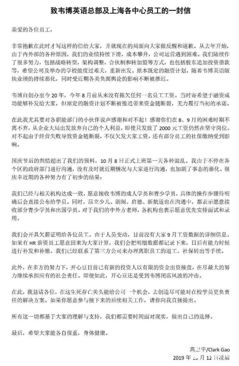 借款英文表达与金融知识概述