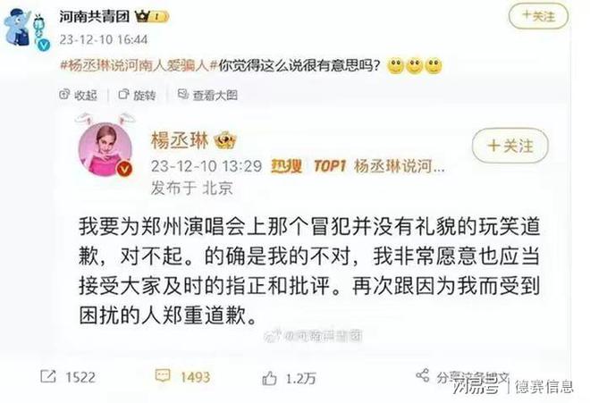 杨丞琳微博关闭评论背后的故事及深层反思