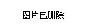 核磁设备遭酒后病人砸毁，事件反思与医疗设施保护之道