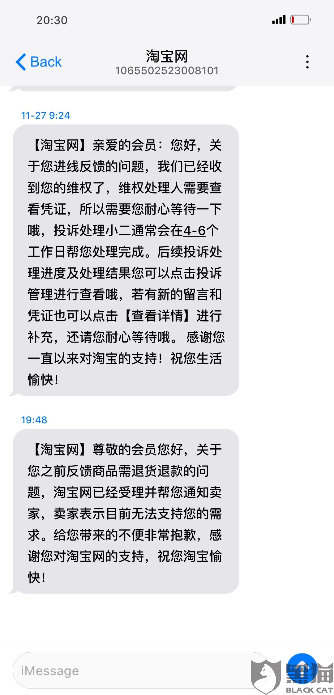 零成本骗取百万商品犯罪现象解析，无理由退货政策下的犯罪手段探究