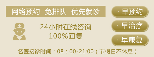 男科医师门诊网上挂号，便捷医疗新时代的首选