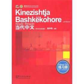 阿尔巴尼亚语翻译与文化传播的力量，语言桥梁的构建之旅