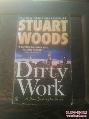 探究未来趋势，Dirty Work的内涵解析与应对策略（2024年热门关键词）