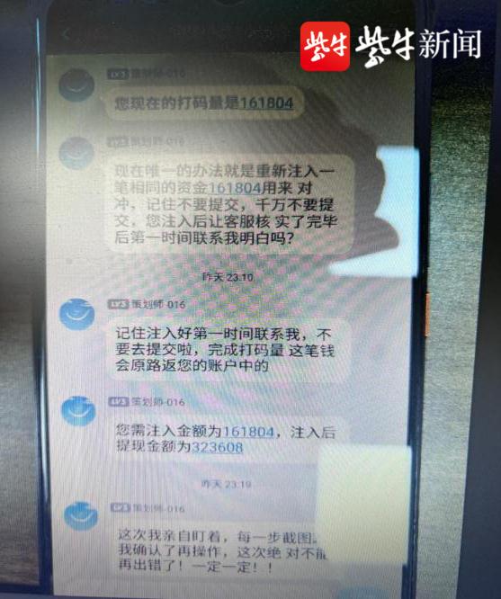 网络购物欺诈揭秘，男子利用多个账号骗取227万退骗真相曝光