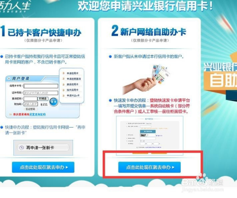 兴业银行信用卡电话注销流程指南