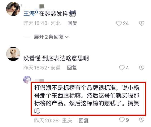 得物退一赔三政策成功案例深度解析