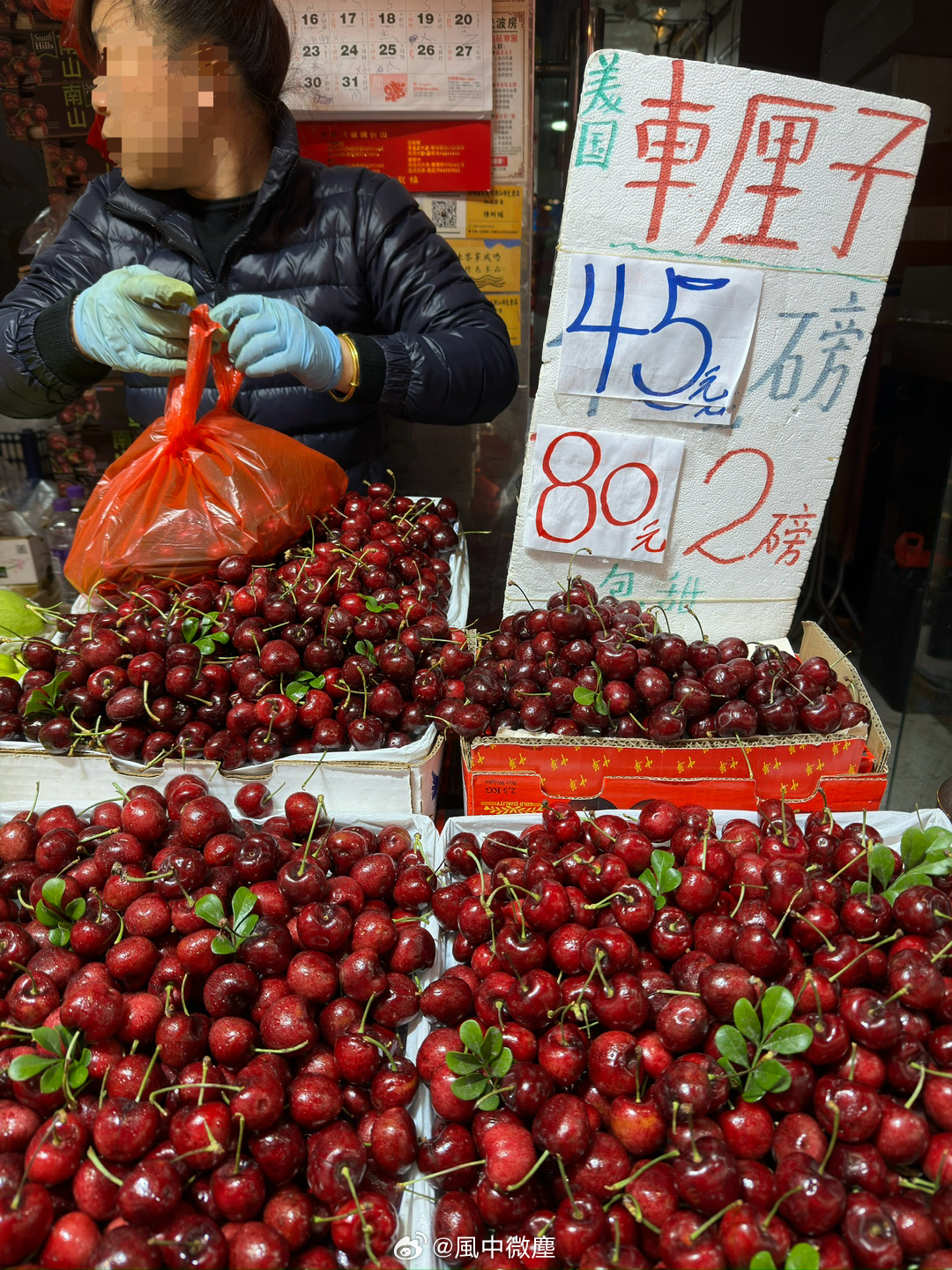 车厘子价格大幅下滑至每斤15元，市场变动背后的消费趋势观察