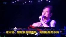 谭咏麟讲不出再见演唱会，音乐与情感的巅峰交融现场